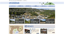 Desktop Screenshot of kouiki.net